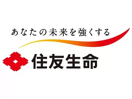 「理想の会社を創ろう」この創業決意から住友生命は生まれました。