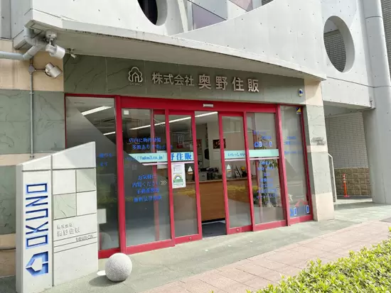不動産・建設の総合コンサルタントのプロフェッショナル集団