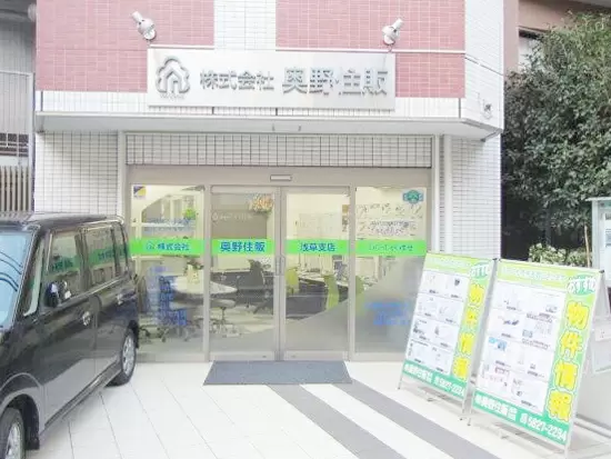 浅草支店。駅チカで働きやすい環境です！