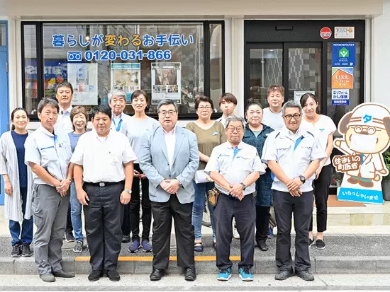 チームワーク抜群！みんなで協力しながら働く社風です。