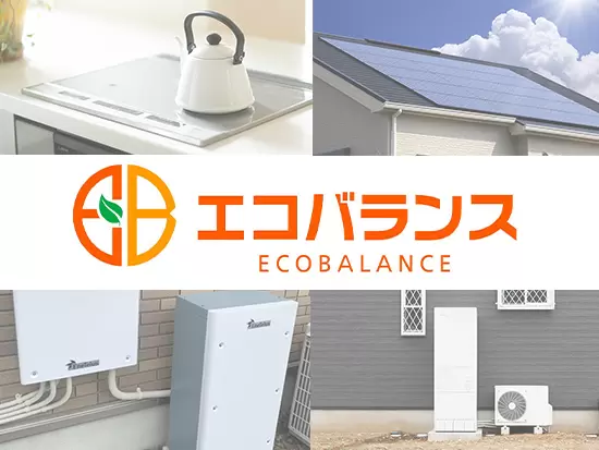 事業拡大のためスタートアップメンバーとして活躍いただける環境をご用意◎未経験の方も積極採用中です！