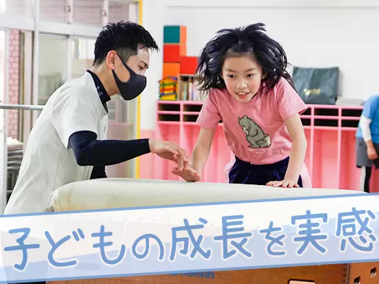 成長が早い子どもたち。できなかったことができるようになる瞬間が先生のやりがいでもあります。
