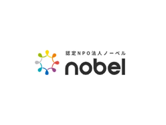 ノーベルは、「子育ての両立」の価値観をつくりなおします。