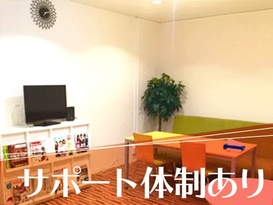 教育・サポート体制が充実！だから安心してスタートして頂けます！