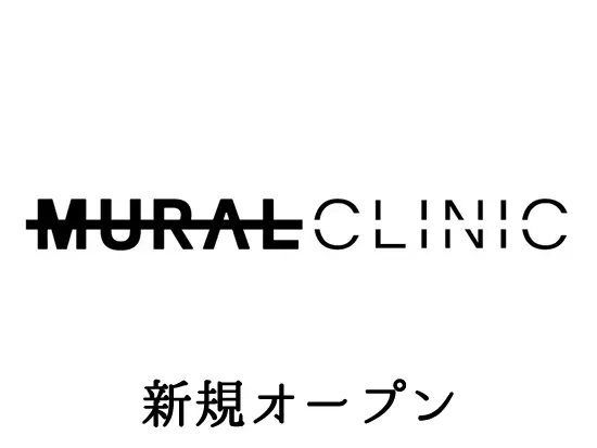 2021年7月表参道に新規オープン。話題のクリニックです。