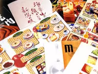イワサキ・ビーアイ（株式会社岩崎）