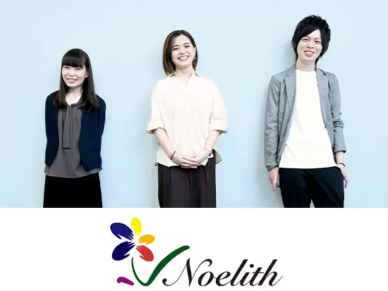 株式会社Ｎｏｅｌｉｔｈ