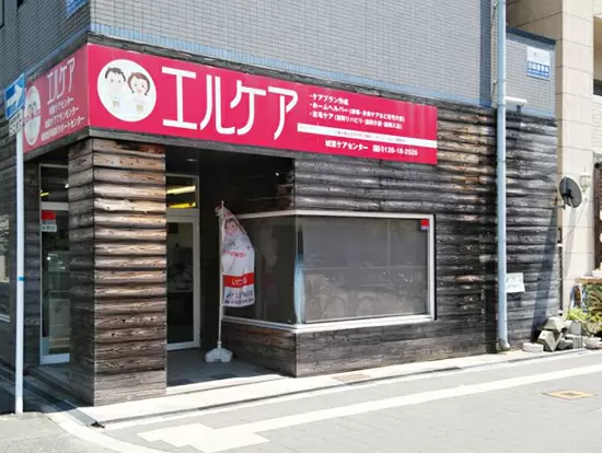 経験の浅い方も、手厚い教育体制が整っているので安心です。