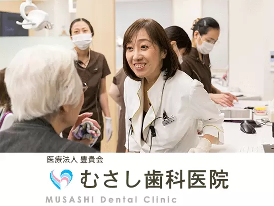 スタッフが笑顔で患者様に対応できるように、働きやすい環境を整えています。