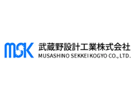 武蔵野設計工業株式会社