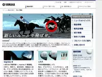 当社実績には、大手優良企業のメジャー感のある案件ばかり！