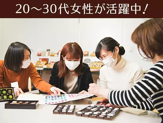 女性がライフイベントを経ても働きやすい環境を整えています♪