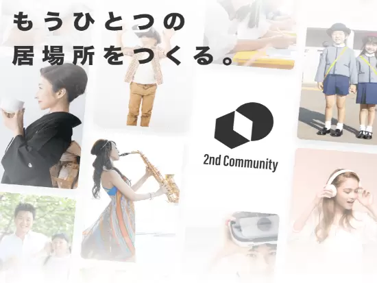STE-LAM教育だけでなく0歳～シニアまでを対象とした教育カリキュラムがあります。