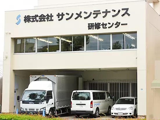 官公庁や病院など、社会インフラと共に45年以上歩んできました