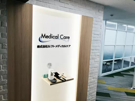 移転したばかりのキレイで快適なオフィスです！