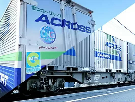 アクロストランスポート株式会社 東京本社