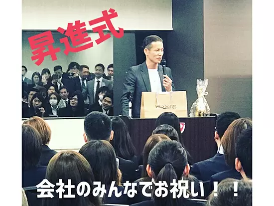 昇格時には、みんなでお祝い！スタッフ同士のコミュニケーションを大切にしています♪