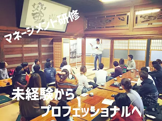 仕事は人生楽しむための手段。実力をつけてステップアップして、シンプルに楽しもう！
