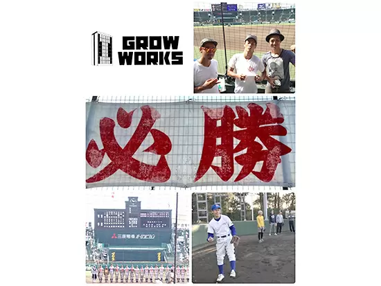 社内での様々な研修でこれからの汎用性の高いスキルを習得しよう！