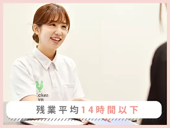 丁寧なサポート体制があるので、未経験入社の先輩もたくさん活躍しています！