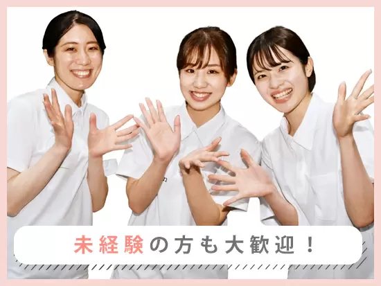 残業は少なめでプライベートも充実。オンもオフも楽しめる毎日を実現！