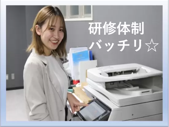 【自由！】服装自由・ネイルOKでオシャレも楽しめる☆