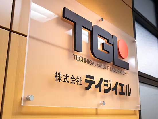 36年間、安定の経営基盤があります。継続的に成長している企業です。