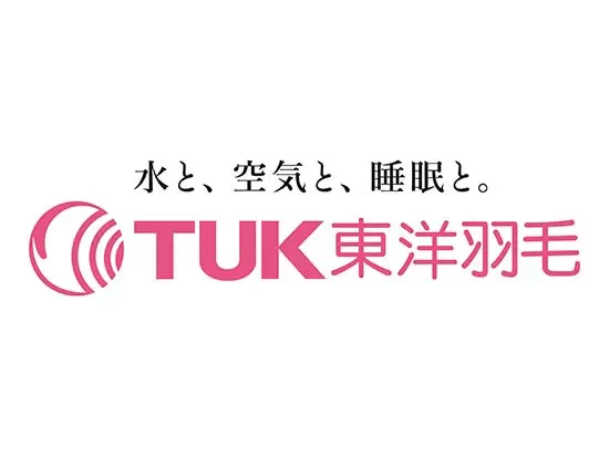 東洋羽毛グループは設立67年の老舗企業！品質にこだわった寝具を人の手でつくりお客様に愛され続けています