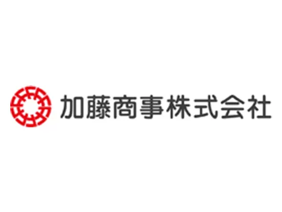 加藤商事株式会社
