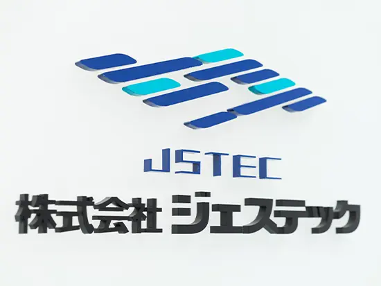 ～会社とともに、IT業界で活躍できる存在へ成長できる～