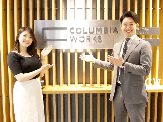 コロンビア・ワークス株式会社