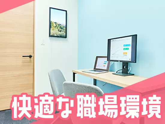 清潔かつキレイに保たれた院内は、過ごしやすさが抜群です！