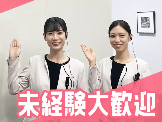 社員同士の距離が近く、ちょっとした悩みや嬉しいことも感謝・共有する雰囲気があります！