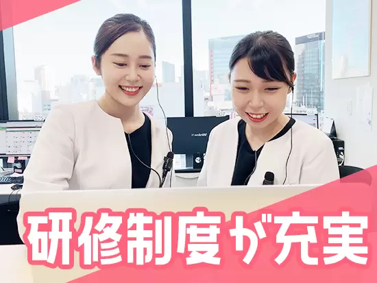 仕事のことで分からないことがあれば、先輩スタッフがしっかりサポートします！