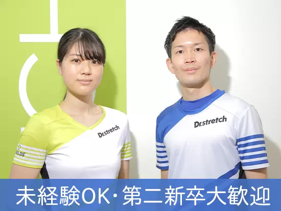 志望動機は「スポーツに関わりたい！」だけで大丈夫です♪もちろん未経験でもOK。お気軽にご応募ください★