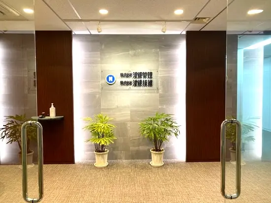 50年の歴史を持つ業界のパイオニア企業です！