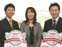 皆さんからのご応募をお待ちしています。
