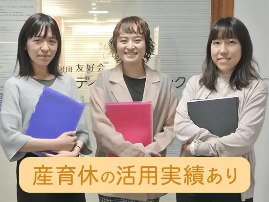 育児と両立して働くスタッフもいます！