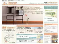 「新しいスタイルの不動産業」を目指す当社では、女性らしい視点や感性を必要としています！