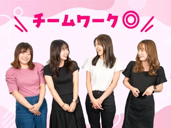 若手世代が多く相談しやすい環境です◎