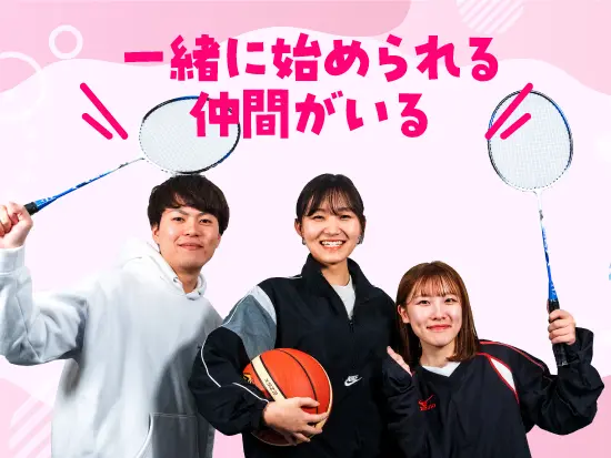 複数名採用予定です★同期がいるので心強い！