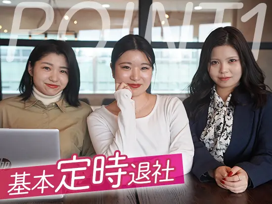 朝もゆったり10時スタート！満員電車を避けてストレスフリーに出勤できます◎