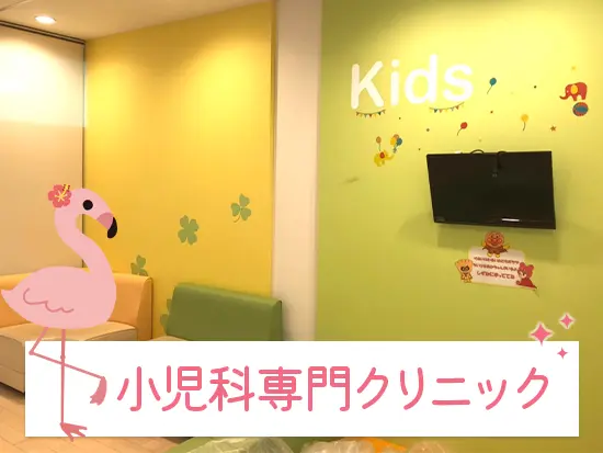 お子さんが楽しく待てるようにキッズコーナーを用意しています☆