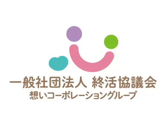 終活に関するサービスで成長中！全国16拠点展開中