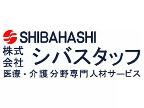 株式会社シバスタッフ