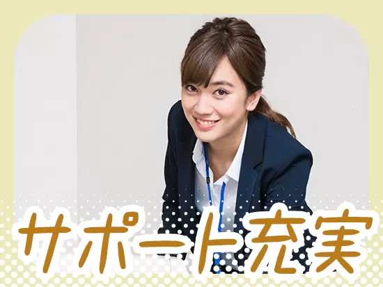 ほぼ全員未経験入社だったからこそ、つまずきやすいポイントを抑え、教えていく文化があります。