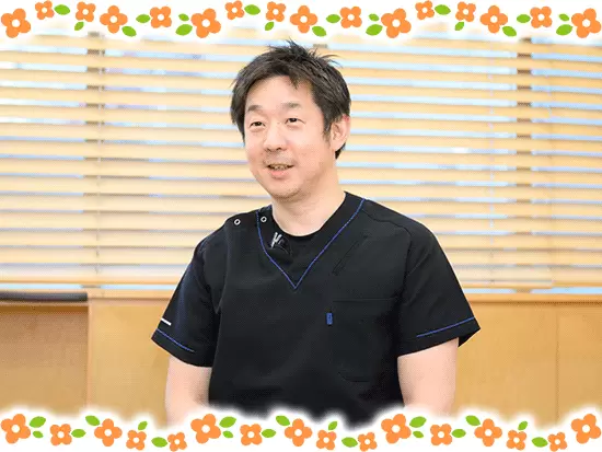 明るく優しい理事長先生！職場環境良好です。
