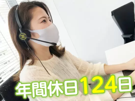 20～30代の若手スタッフが活躍中です！和気あいあいとした雰囲気なのですぐに馴染める環境です。
