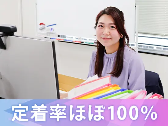 入社後は丁寧に研修を行いますので、少しずつ業務に挑戦していきましょう！