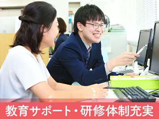 経験者も使うほど、内容が充実しているWeb研修や先輩のサポートで確実に成長できます！